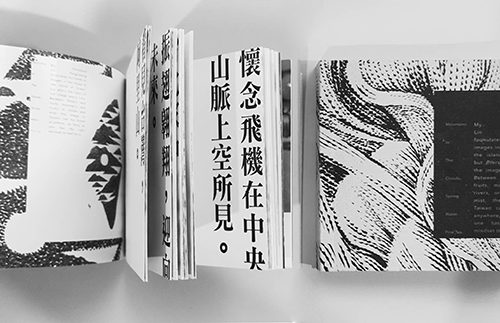Design Spectrum 設計光譜 Exhibitors stories 設計師與創作故事 Descry Taiwan, Vitality