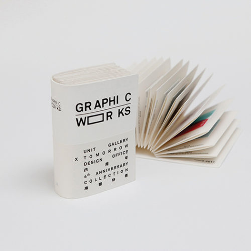 Design Spectrum 設計光譜 Exhibitors stories 設計師與創作故事 GRAPHIC WORKS: Unit Gallery X Tomorrow Design Office 4th Anniversary Collection