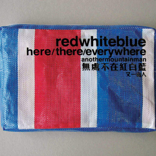 Design Spectrum 設計光譜 Exhibitors stories 設計師與創作故事 Redwhiteblue here/there/everywhere