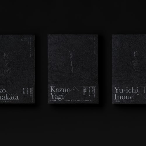 Design Spectrum 設計光譜 Exhibitors stories 設計師與創作故事 Yu-ichi Inoue, Shiko Munakata, Kazuo Yagi