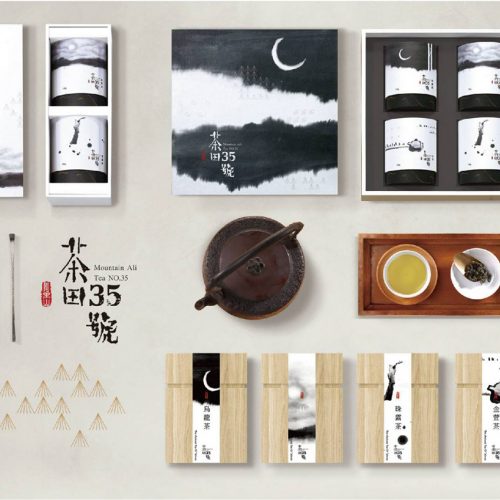 Design Spectrum 設計光譜 Exhibitors stories 設計師與創作故事 Mountain Ali Tea No.35