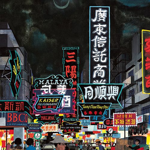 Design Spectrum 設計光譜 Exhibitors stories 設計師與創作故事 This is Hong Kong (Chinese version)