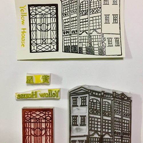 Design Spectrum 設計光譜 Exhibitors stories 設計師與創作故事 Handmade rubber stamps of old Hong Kong