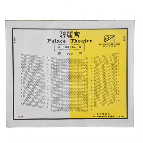 Design Spectrum 設計光譜 Exhibitors stories 設計師與創作故事 Manual Ticketing Seating Plan