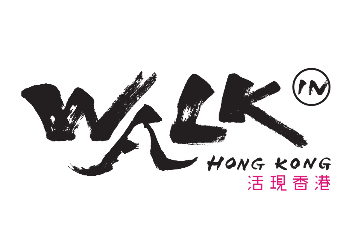 “Brand New Youth” Special TourDesign Spectrum  Walk in Hong Kong