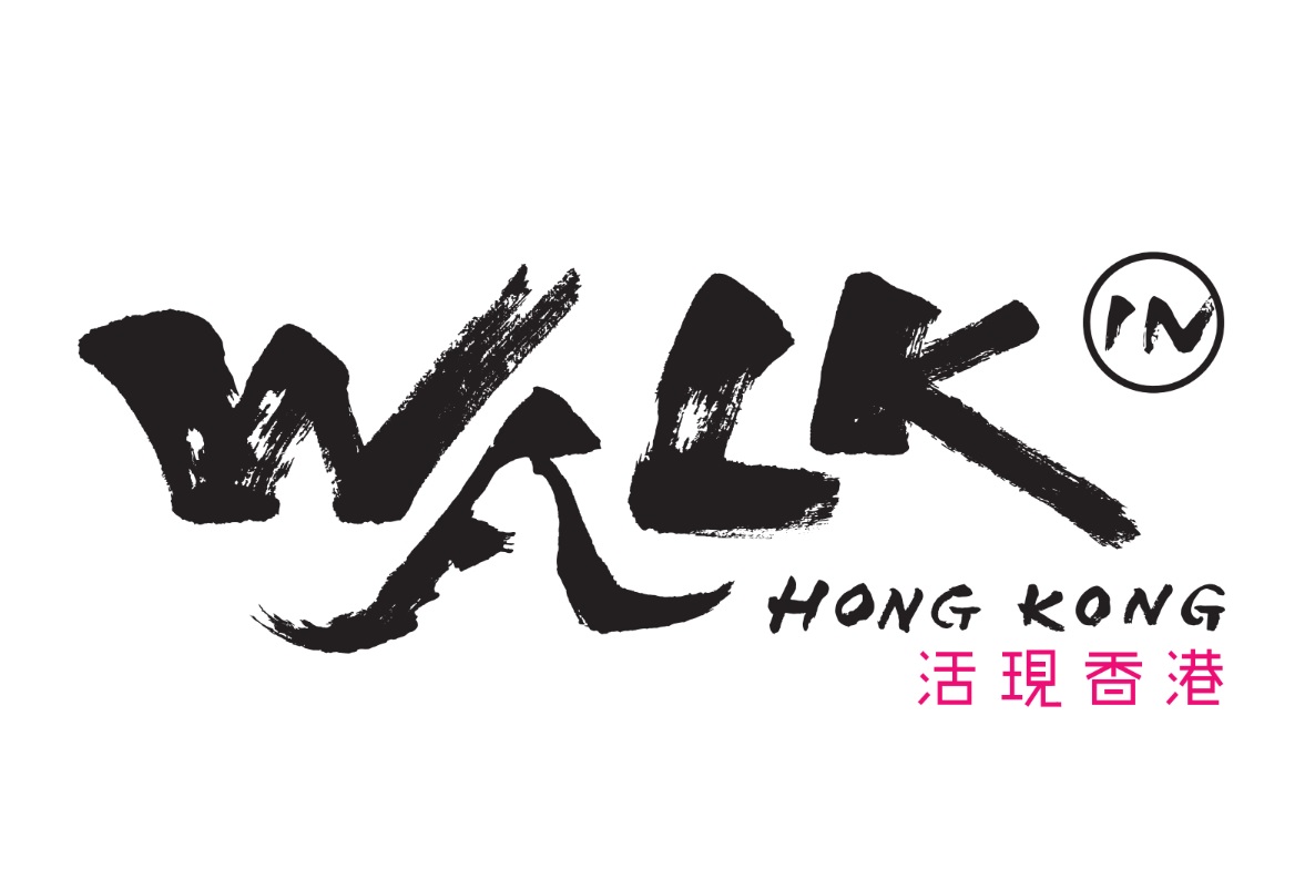 “Brand New Youth” Special TourDesign Spectrum Walk in Hong Kong