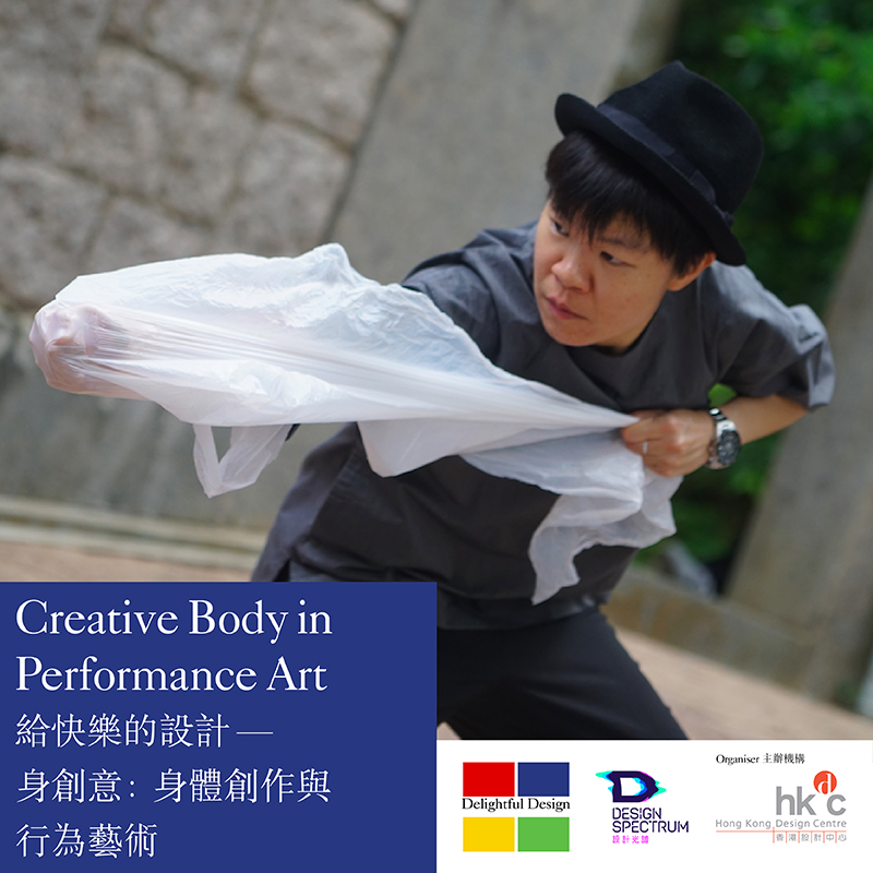 Design Spectrumcreative-body-in-performance-arts