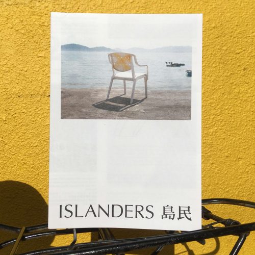 Design Spectrum 設計光譜 Exhibitors stories 設計師與創作故事 ISLANDERS