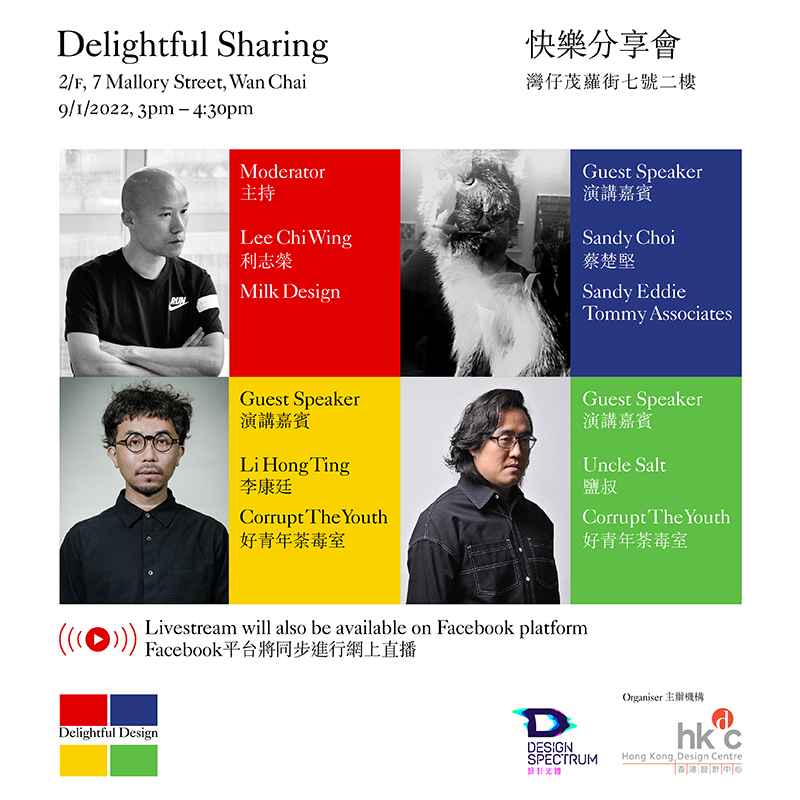 Design Spectrumdelightful-sharing