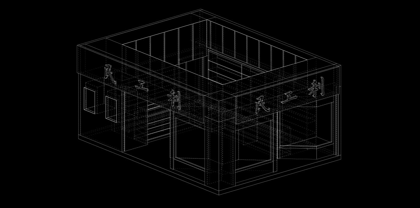  設計光譜 Design Spectrum