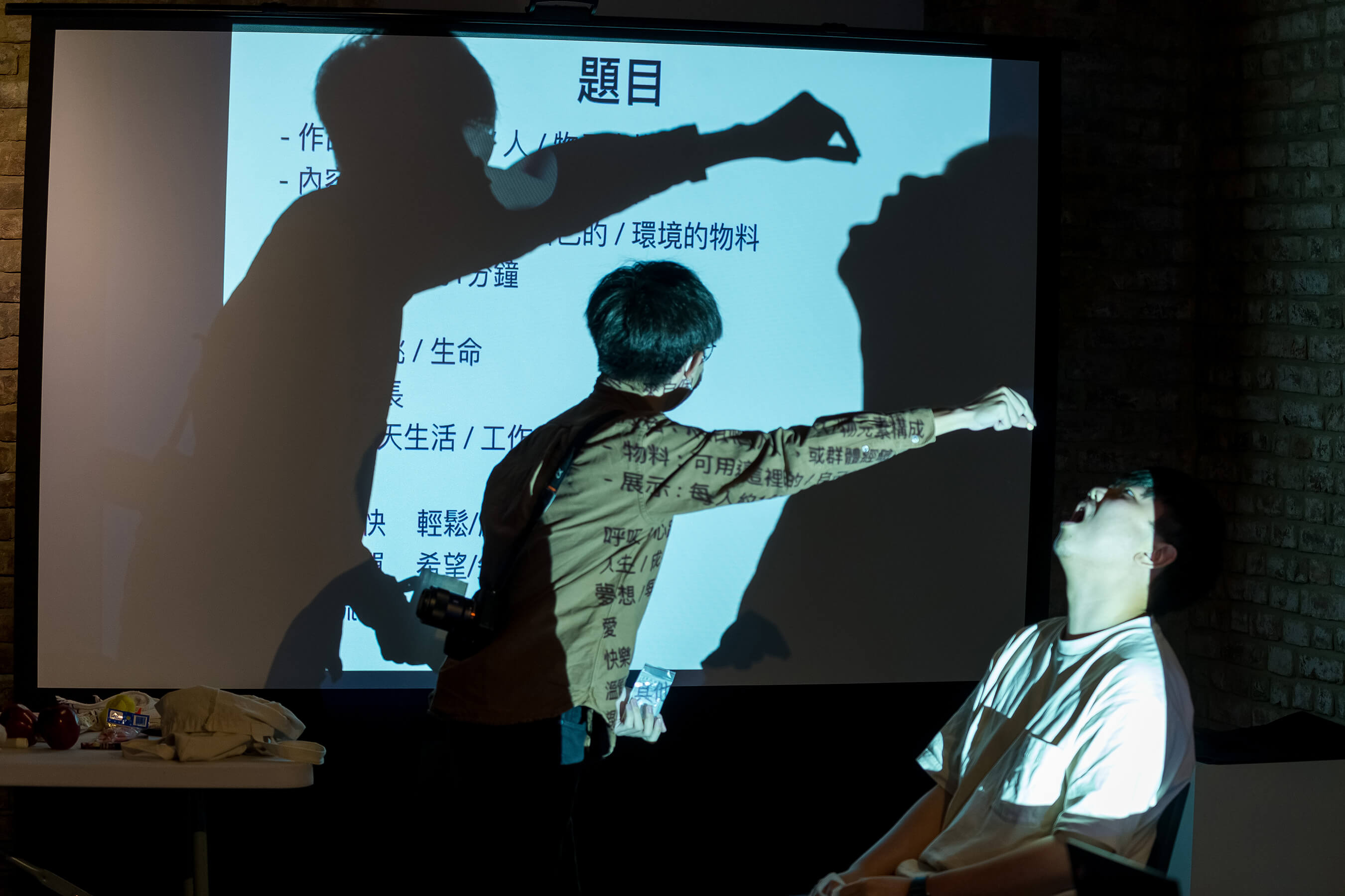 Design Spectrum 設計光譜 - Creative Body in Performance Art