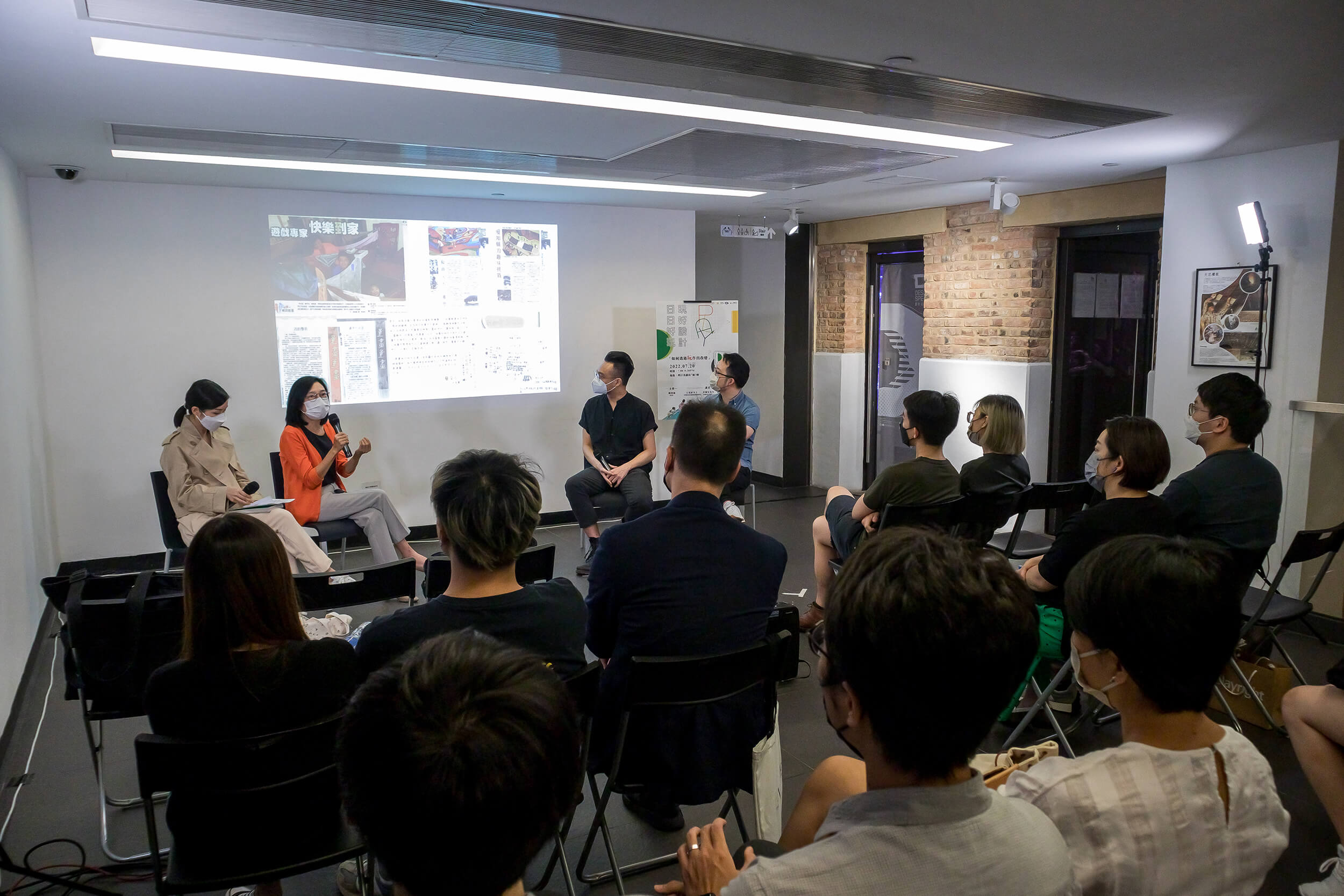 Design Spectrum 設計光譜 - 【New book Launch】《日日好玩——玩好設計》Sharing Session