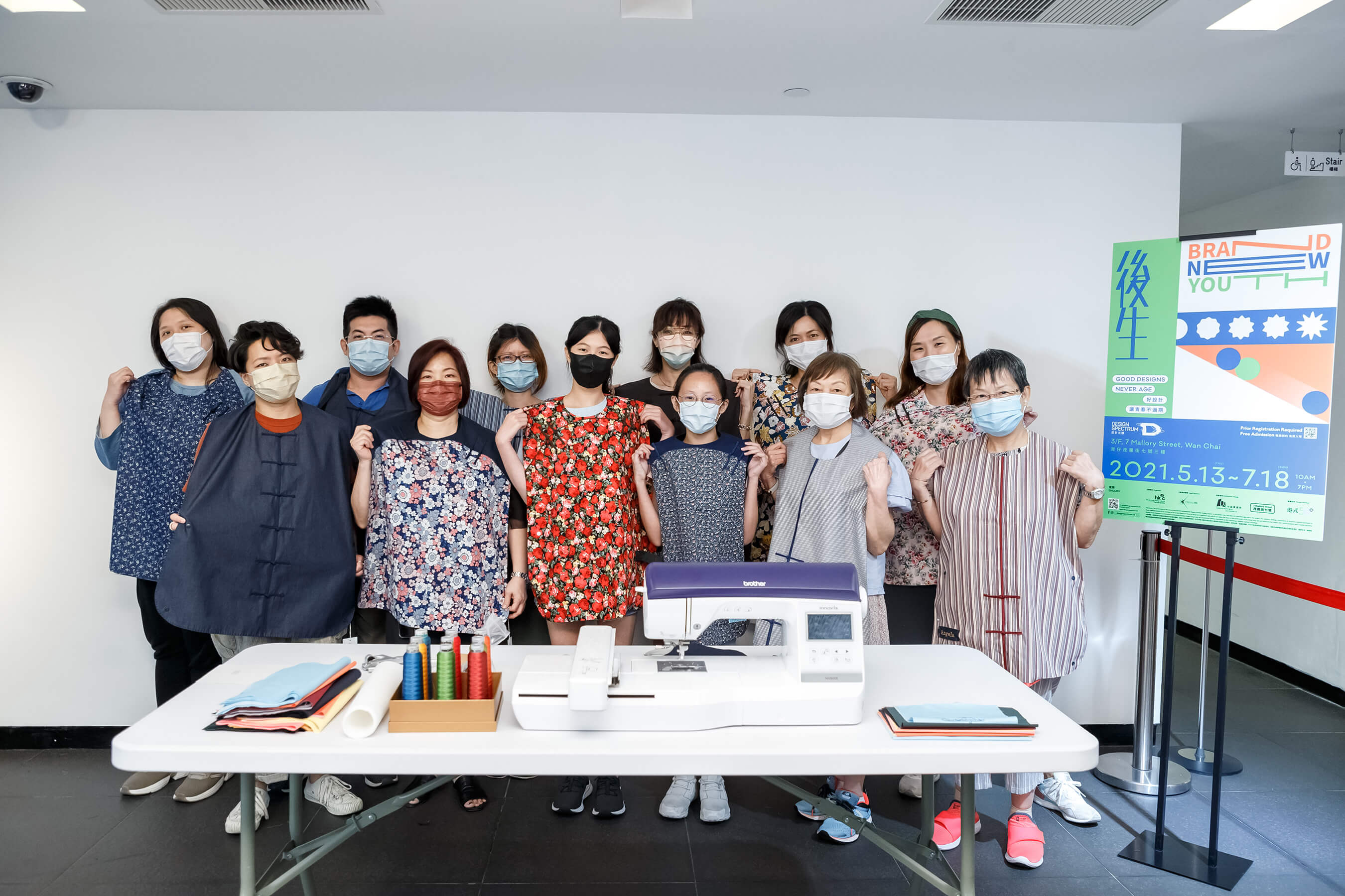 Design Spectrum 設計光譜 - 【Brand New Youth – Design Workshop】Chinese Style Bibs-making Workshop