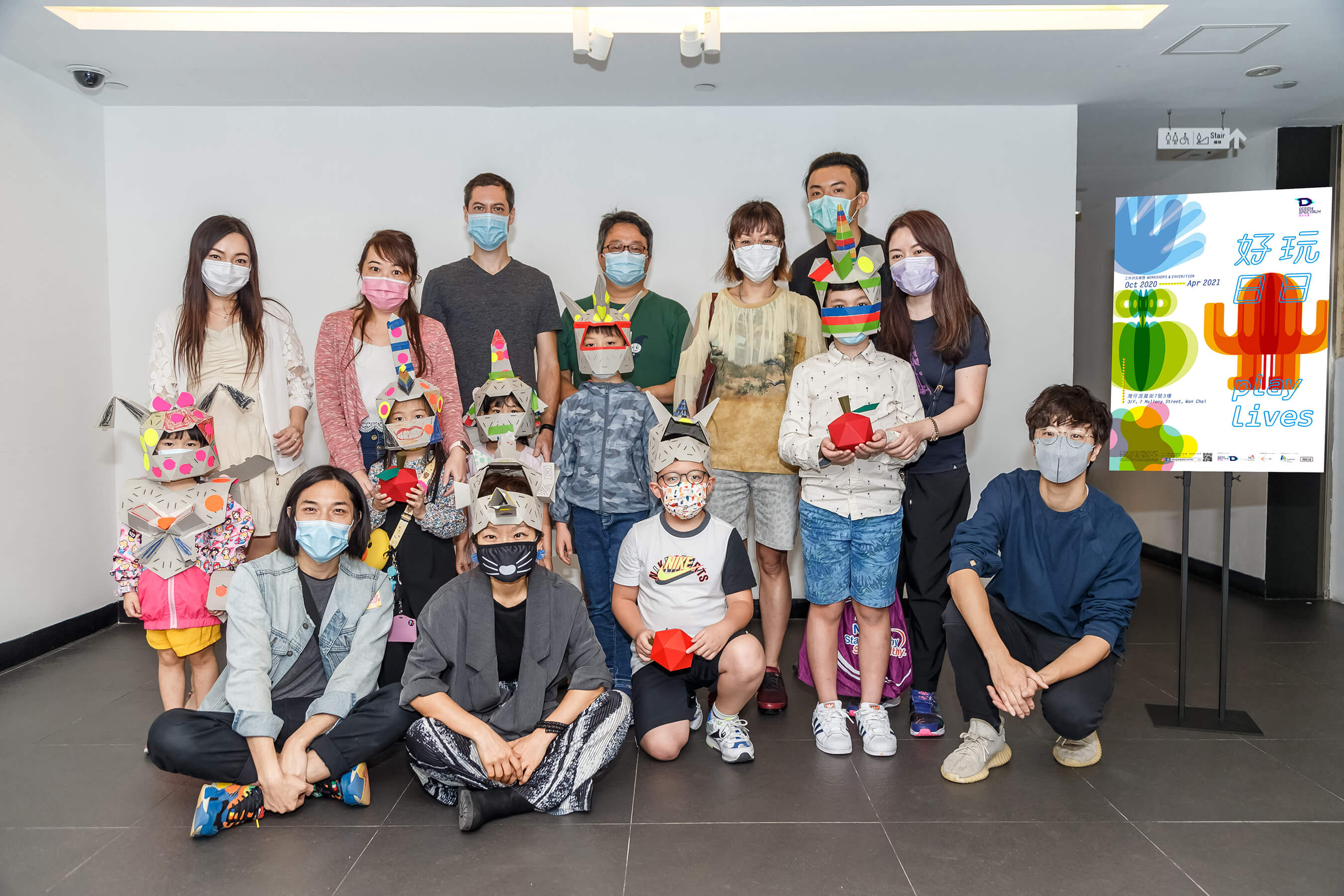 Design Spectrum 設計光譜 - 【Play Lives – Parents & Kids Workshop】Monster Transformation