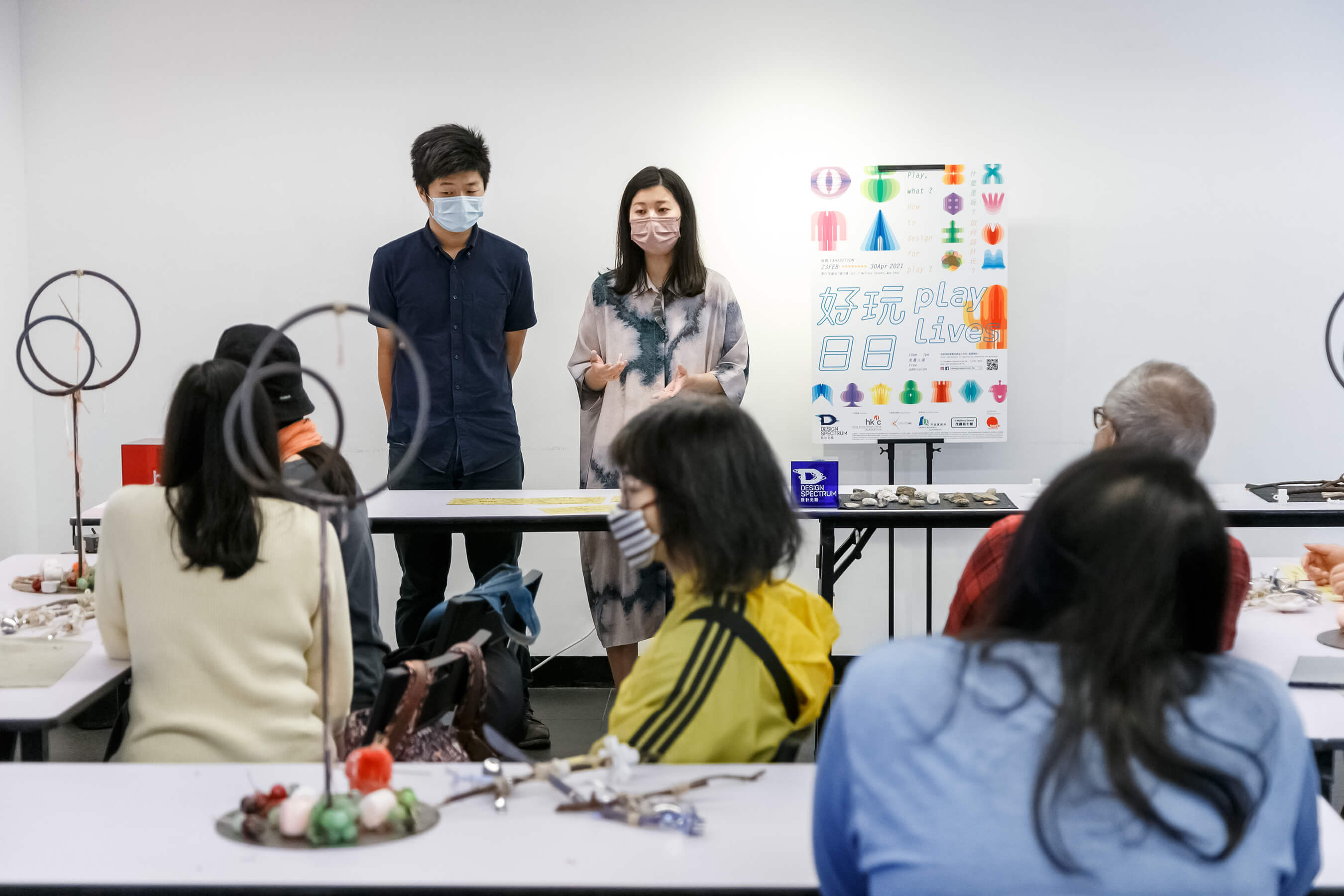 Design Spectrum 設計光譜 - 【Play Lives – Design Workshop】The Forbidden Fruit Workshop