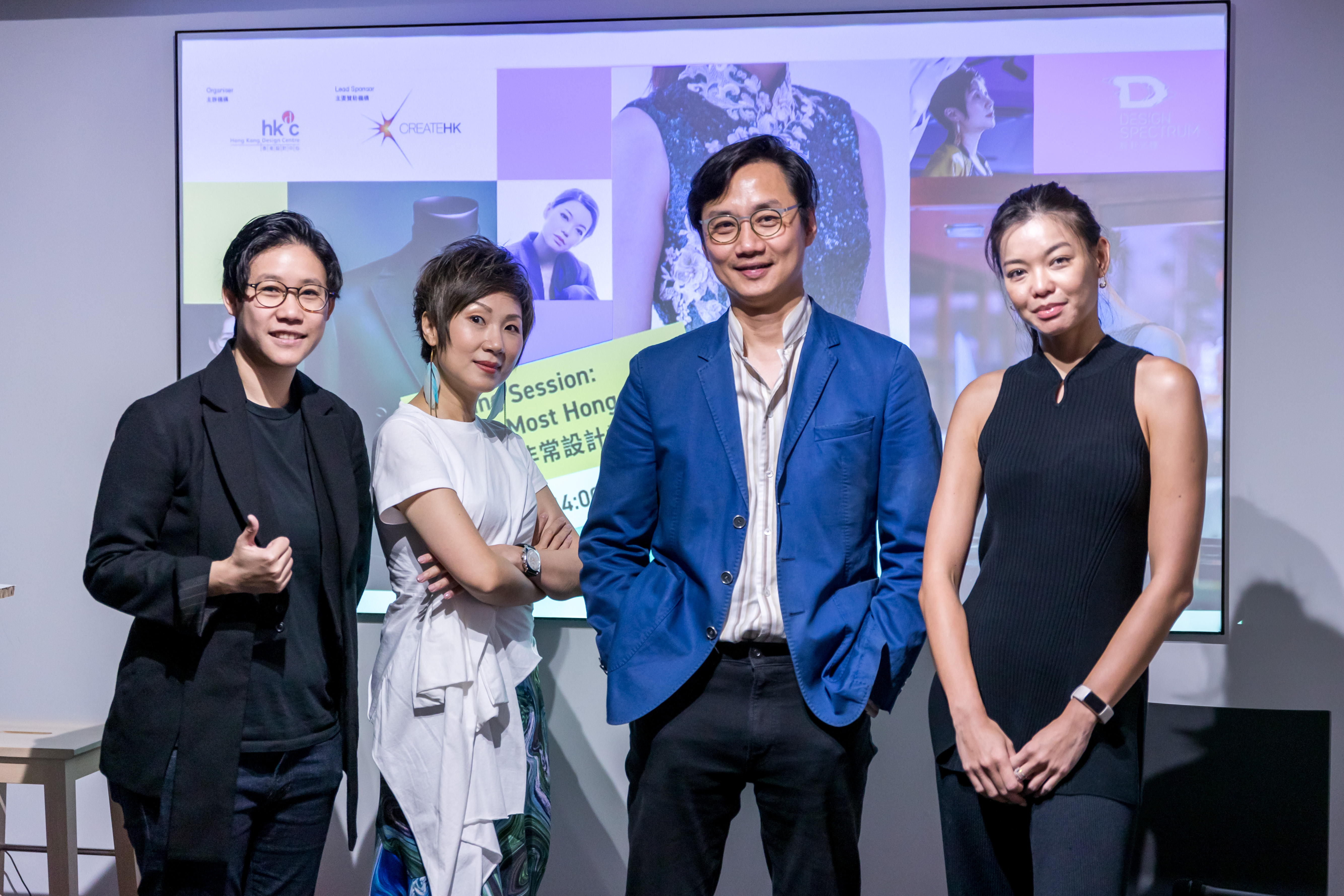 Design Spectrum 設計光譜 - Sharing Session: Design Most Hong Kong