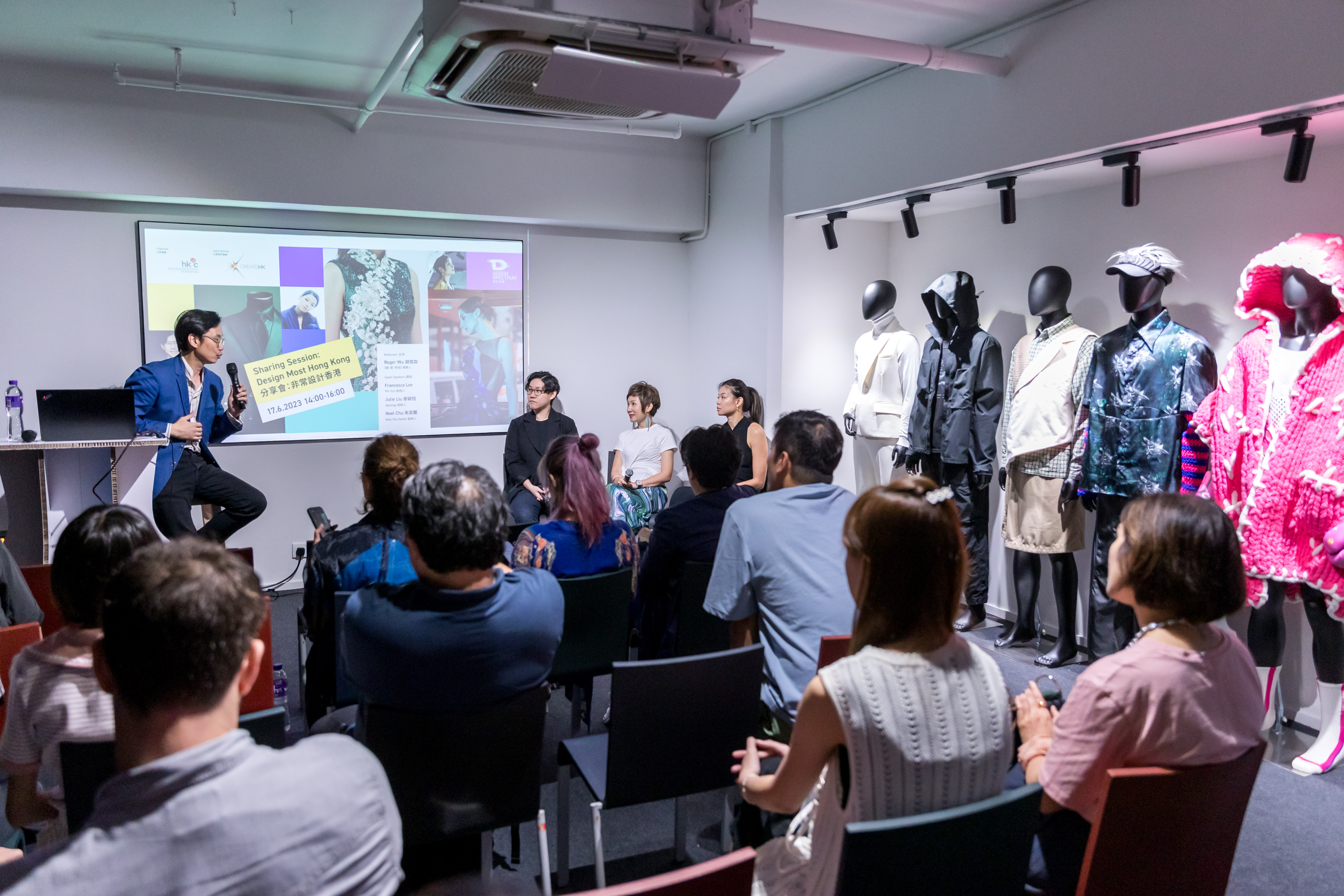 Design Spectrum 設計光譜 - Sharing Session: Design Most Hong Kong